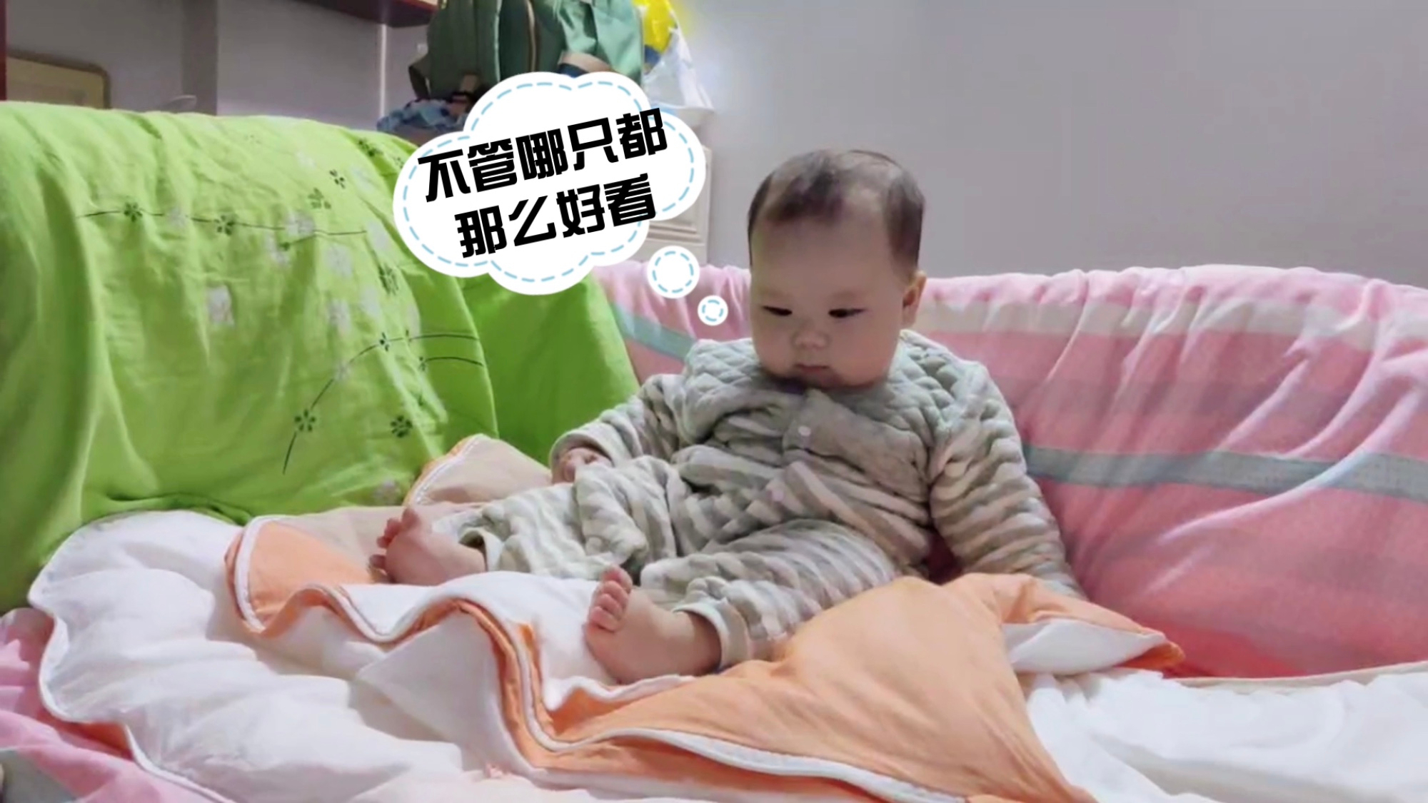 宝贝是个十足的自恋狂,看着自己的小手小脚,心里美滋滋的